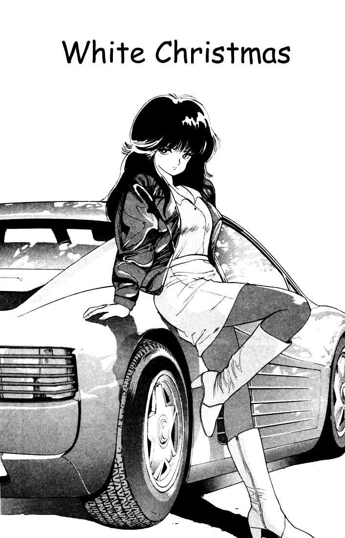 Kimagure Orange Road Chapter 90 page 1 - Chapter 90