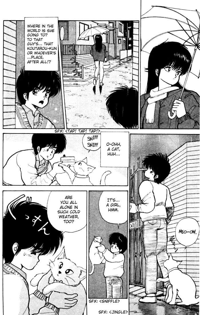 Kimagure Orange Road Chapter 90 page 12 - Chapter 90