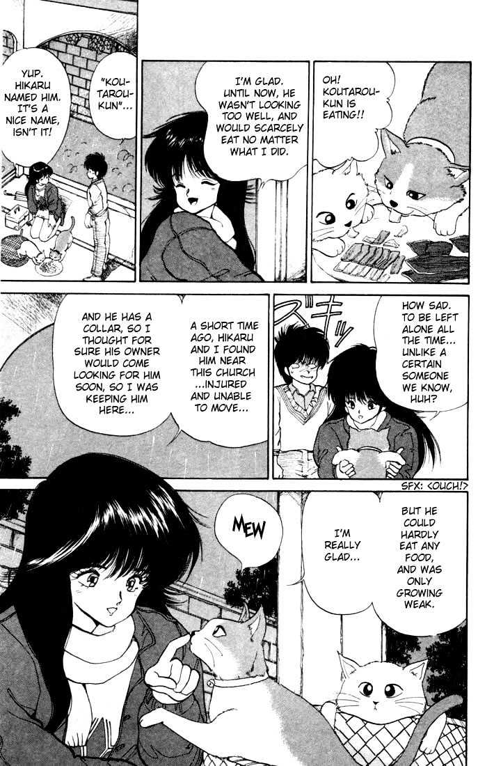 Kimagure Orange Road Chapter 90 page 17 - Chapter 90