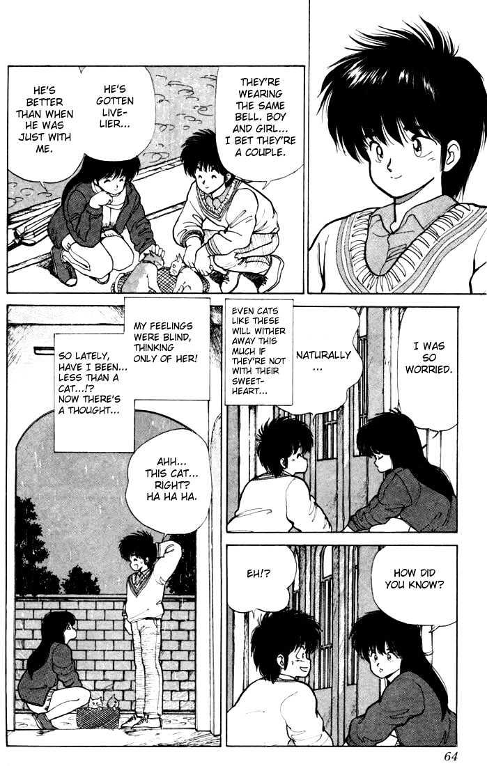 Kimagure Orange Road Chapter 90 page 18 - Chapter 90
