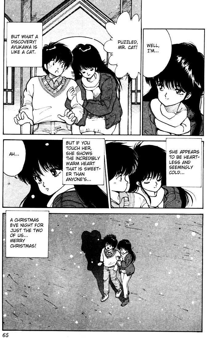 Kimagure Orange Road Chapter 90 page 19 - Chapter 90