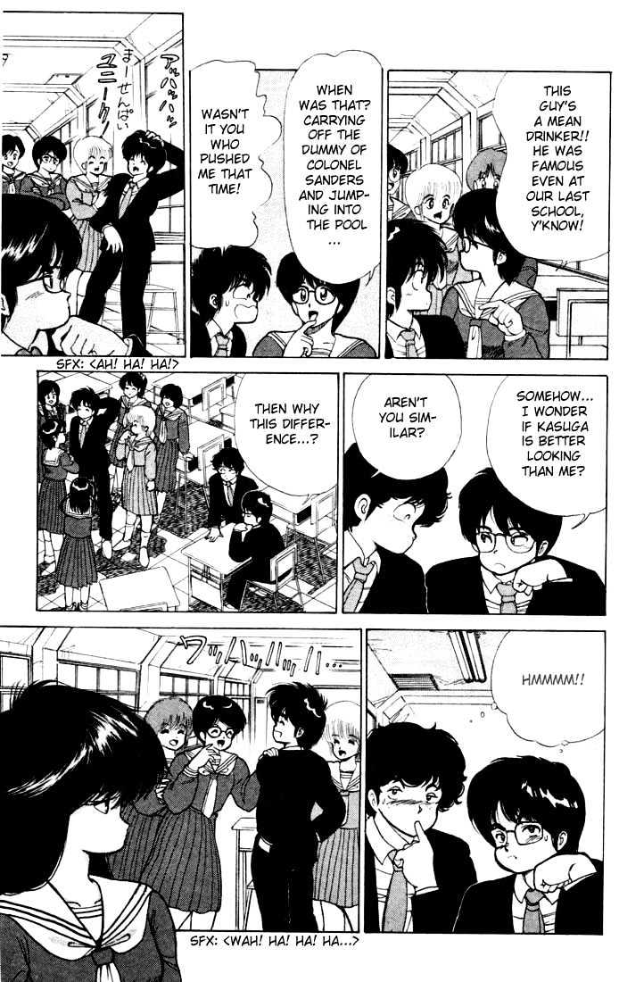 Kimagure Orange Road Chapter 90 page 3 - Chapter 90
