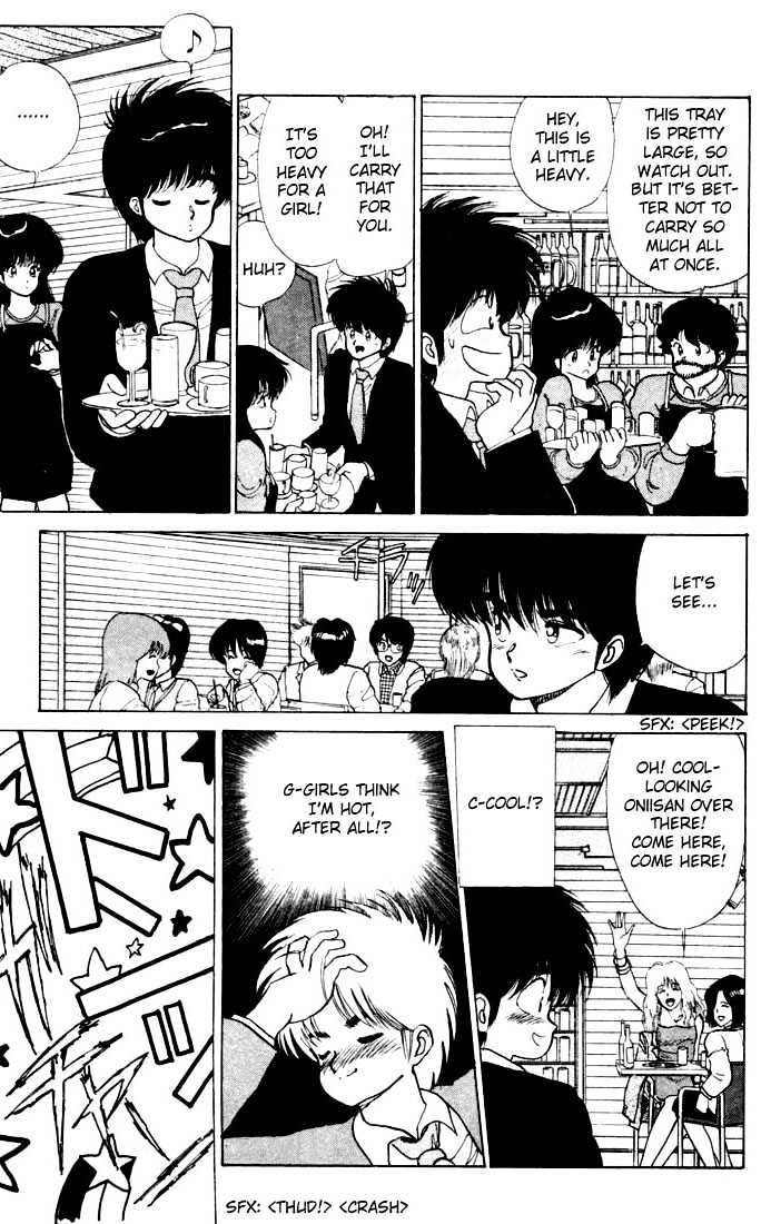 Kimagure Orange Road Chapter 90 page 5 - Chapter 90