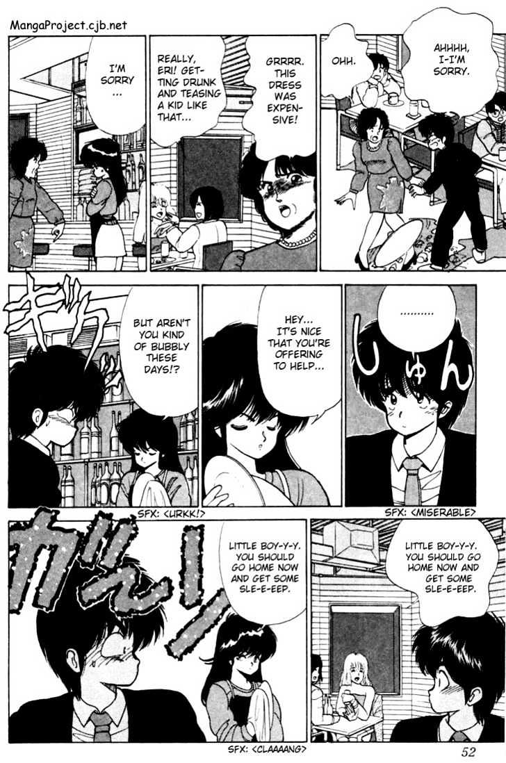 Kimagure Orange Road Chapter 90 page 6 - Chapter 90