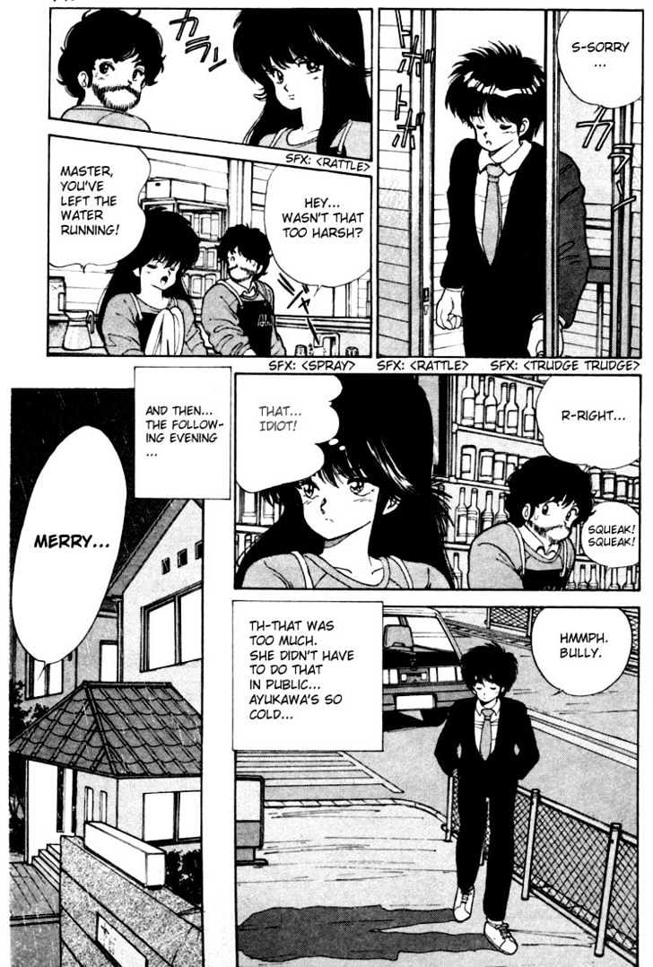 Kimagure Orange Road Chapter 90 page 7 - Chapter 90