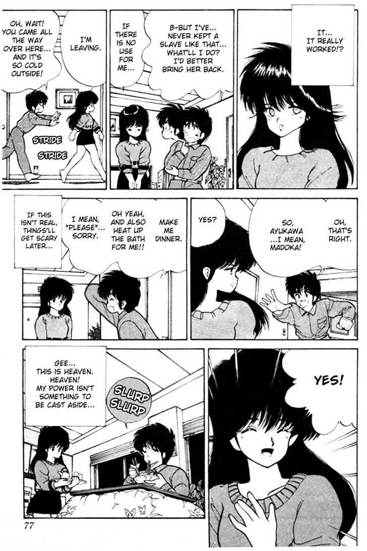 Kimagure Orange Road Chapter 91 page 11 - Chapter 91
