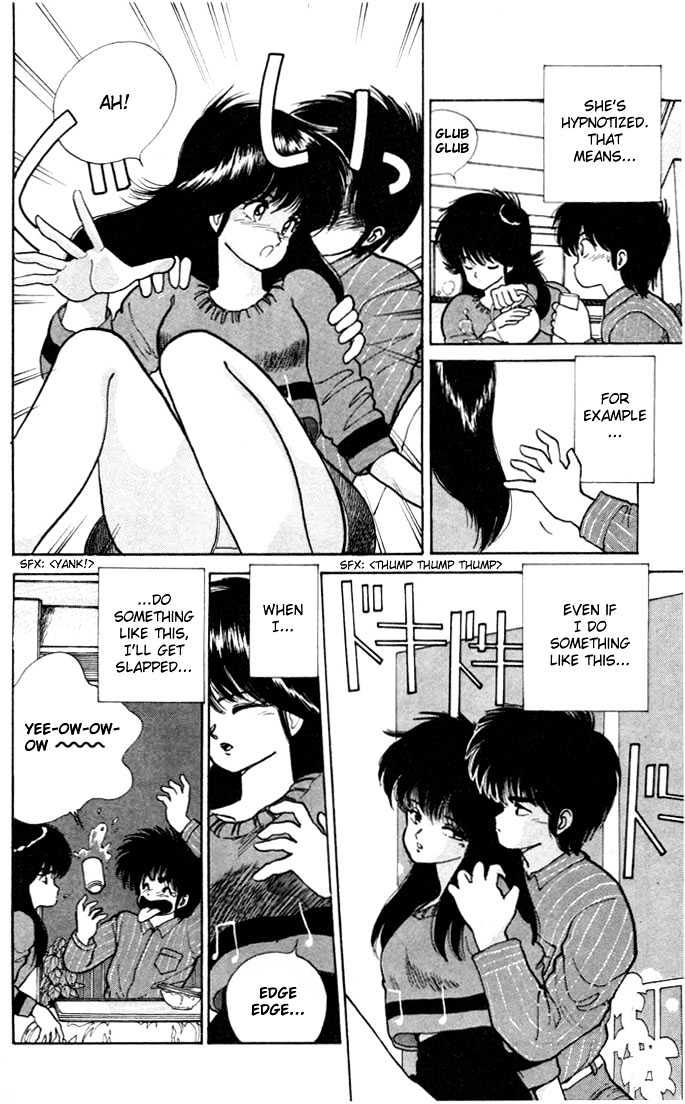 Kimagure Orange Road Chapter 91 page 12 - Chapter 91