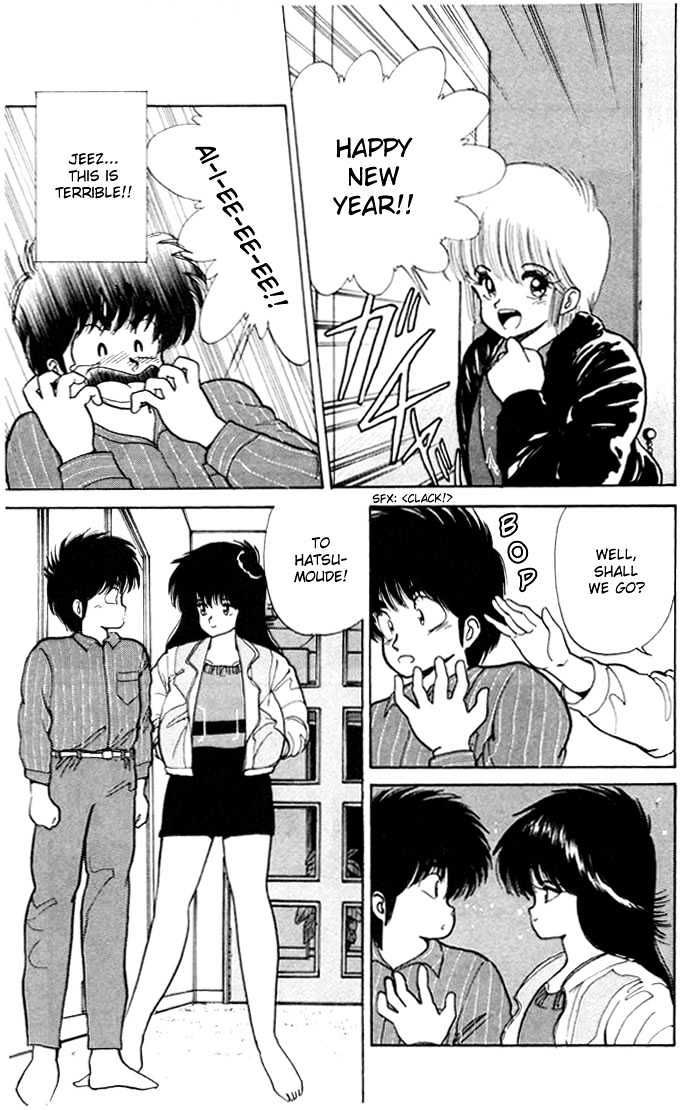 Kimagure Orange Road Chapter 91 page 17 - Chapter 91