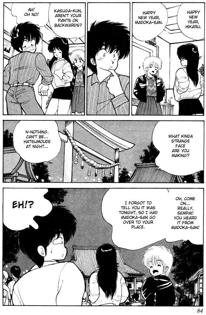 Kimagure Orange Road Chapter 91 page 18 - Chapter 91