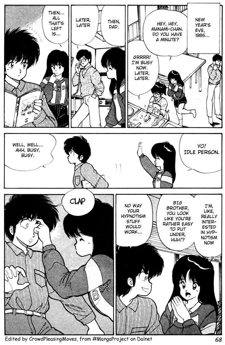 Kimagure Orange Road Chapter 91 page 2 - Chapter 91