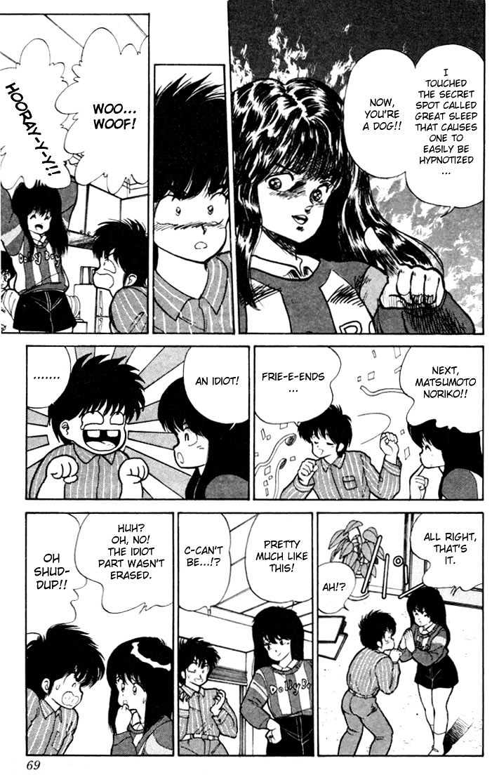 Kimagure Orange Road Chapter 91 page 3 - Chapter 91