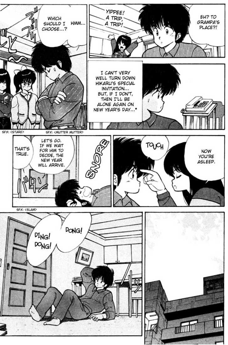Kimagure Orange Road Chapter 91 page 5 - Chapter 91