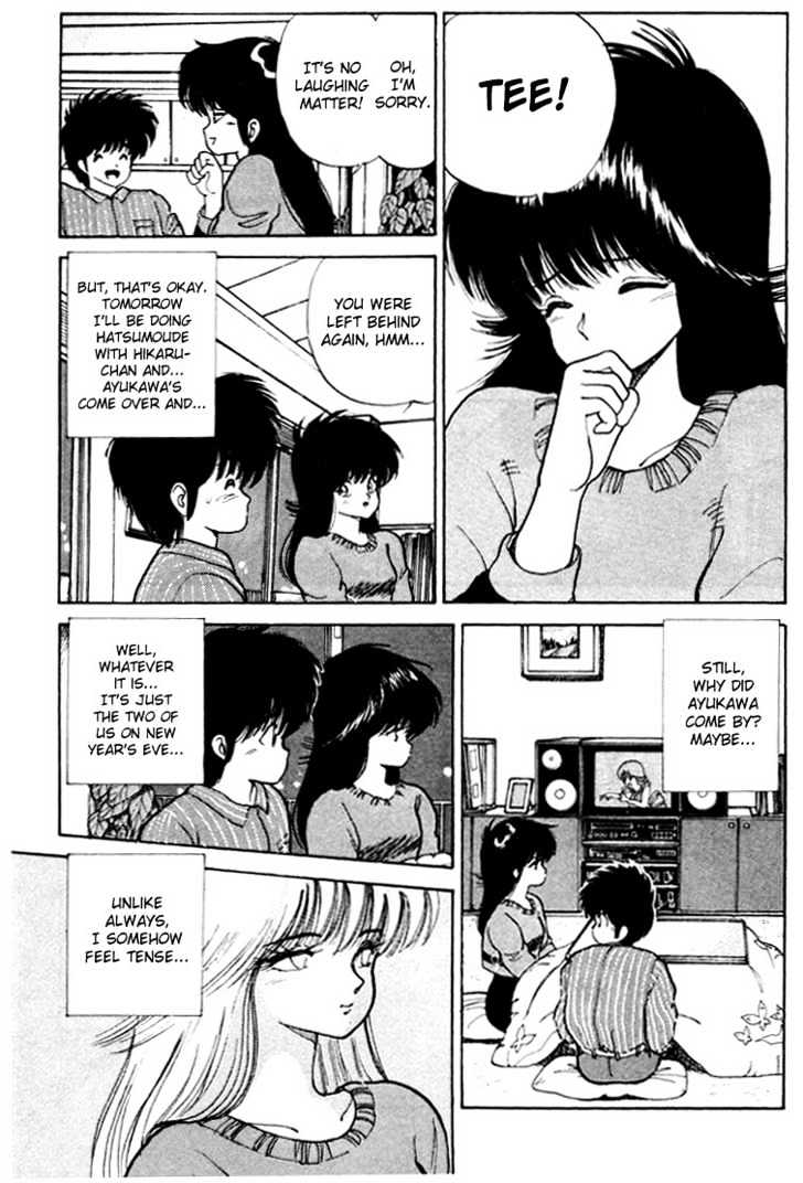 Kimagure Orange Road Chapter 91 page 7 - Chapter 91