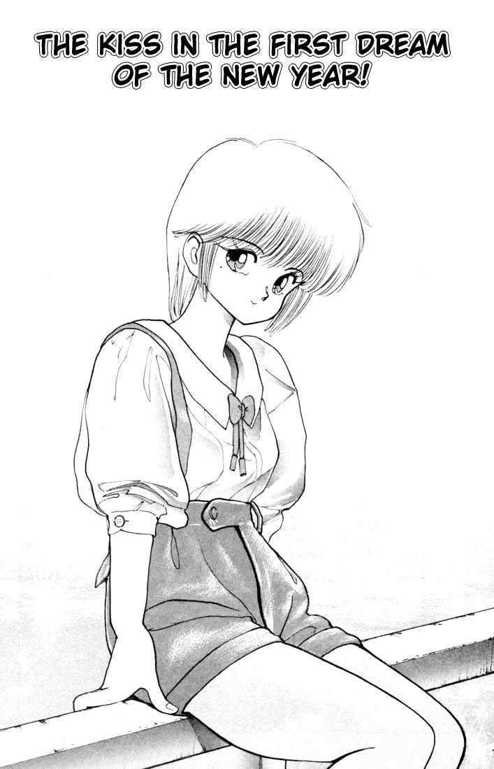 Kimagure Orange Road Chapter 92 page 1 - Chapter 92
