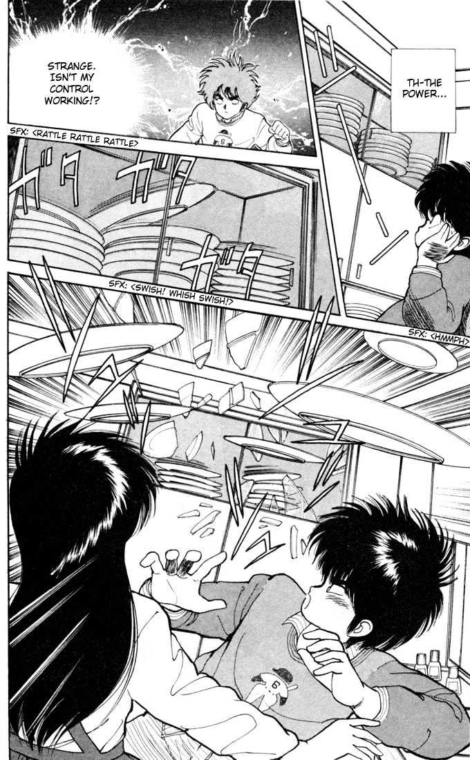 Kimagure Orange Road Chapter 92 page 14 - Chapter 92