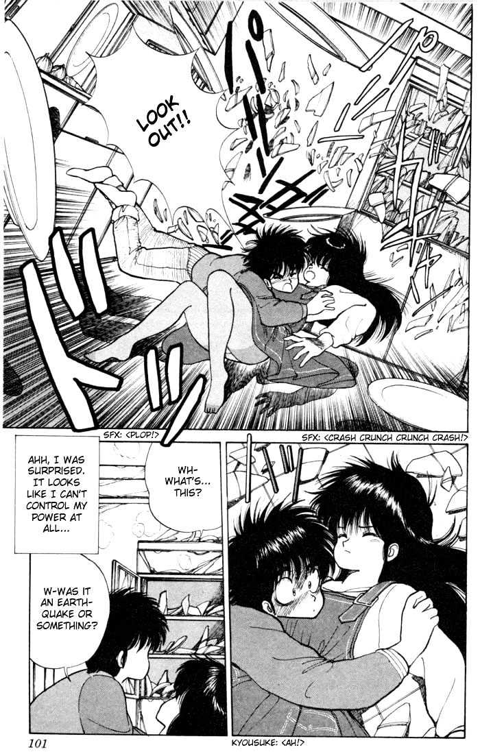 Kimagure Orange Road Chapter 92 page 15 - Chapter 92