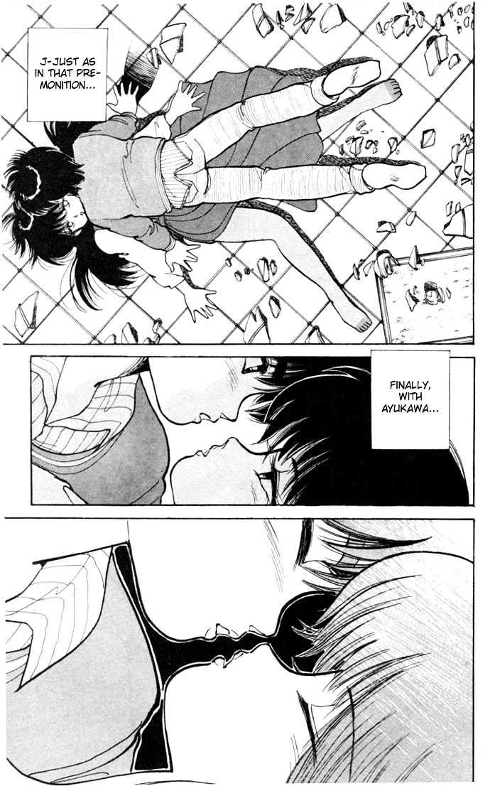 Kimagure Orange Road Chapter 92 page 17 - Chapter 92