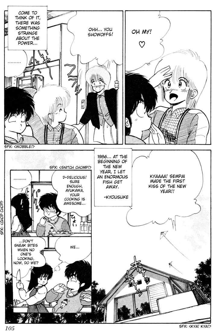 Kimagure Orange Road Chapter 92 page 19 - Chapter 92