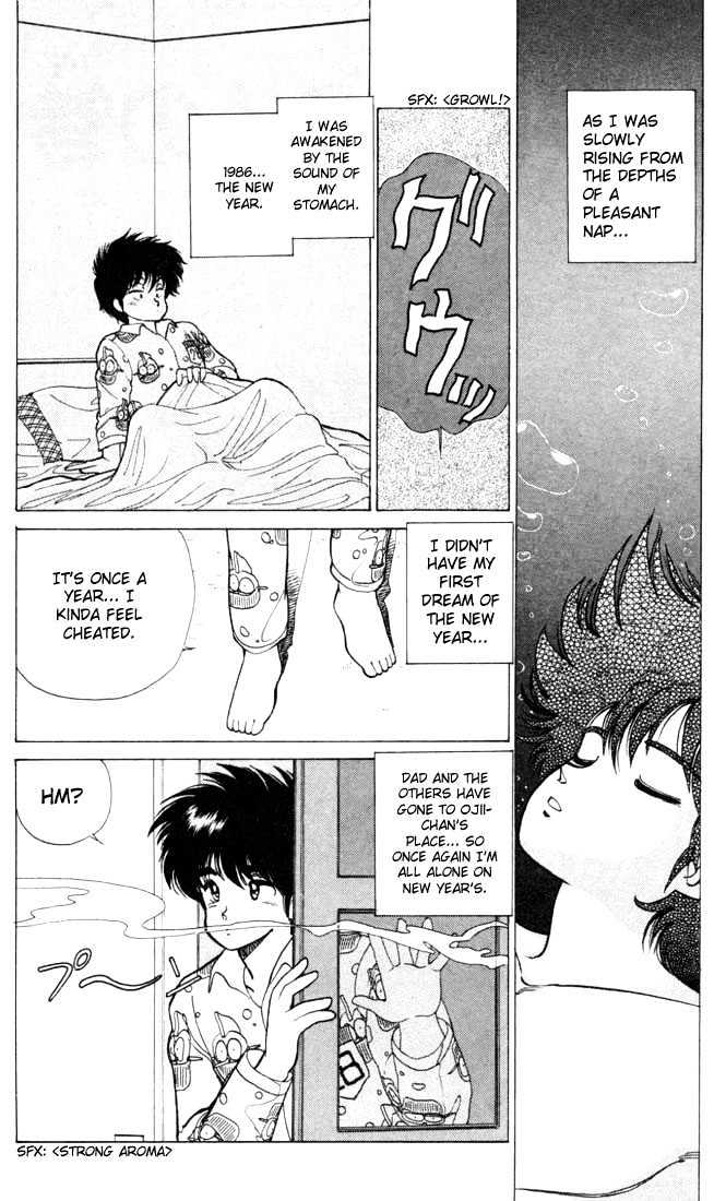 Kimagure Orange Road Chapter 92 page 2 - Chapter 92