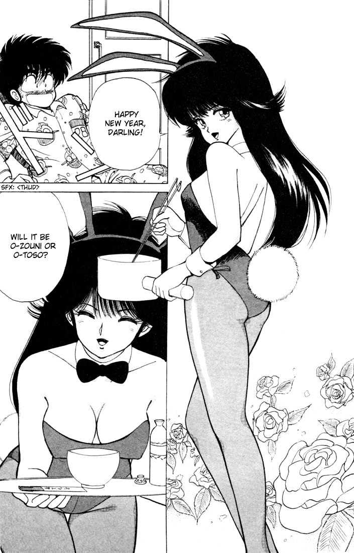 Kimagure Orange Road Chapter 92 page 3 - Chapter 92