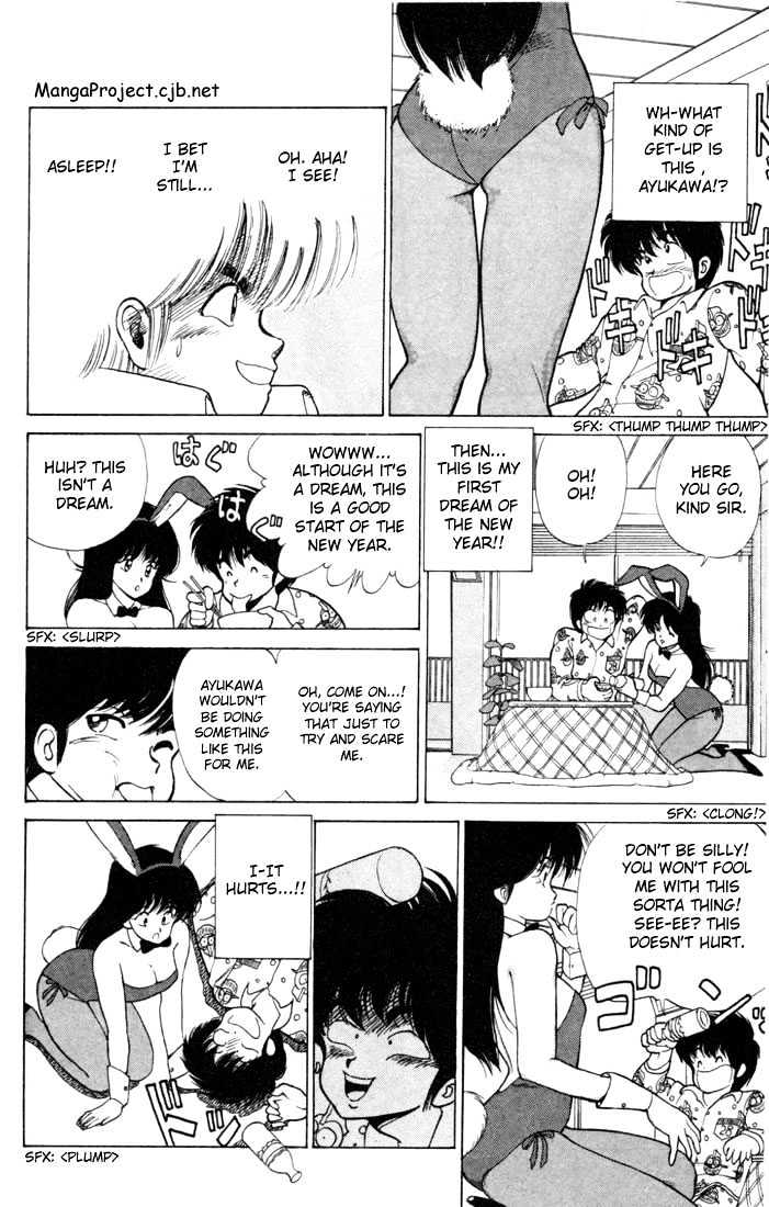 Kimagure Orange Road Chapter 92 page 4 - Chapter 92