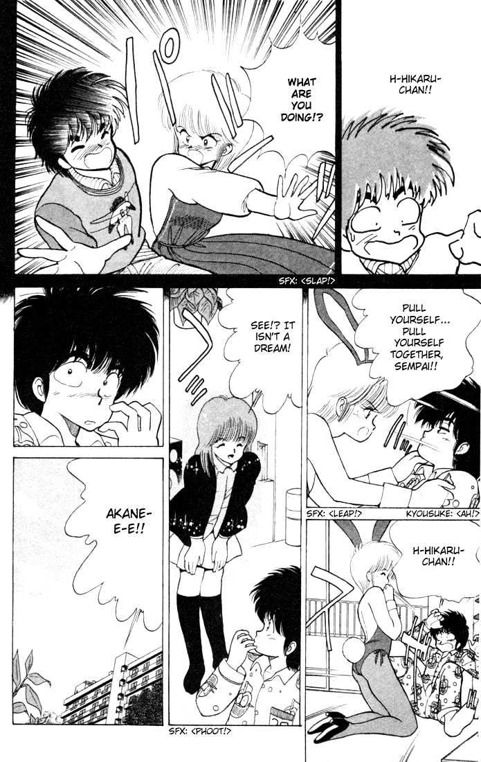 Kimagure Orange Road Chapter 92 page 6 - Chapter 92