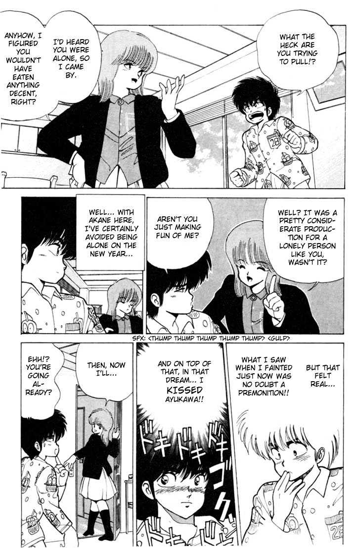 Kimagure Orange Road Chapter 92 page 7 - Chapter 92