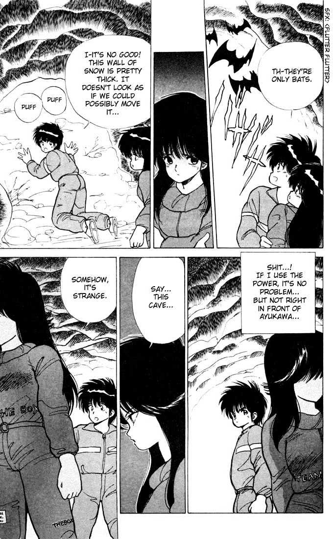 Kimagure Orange Road Chapter 93 page 16 - Chapter 93
