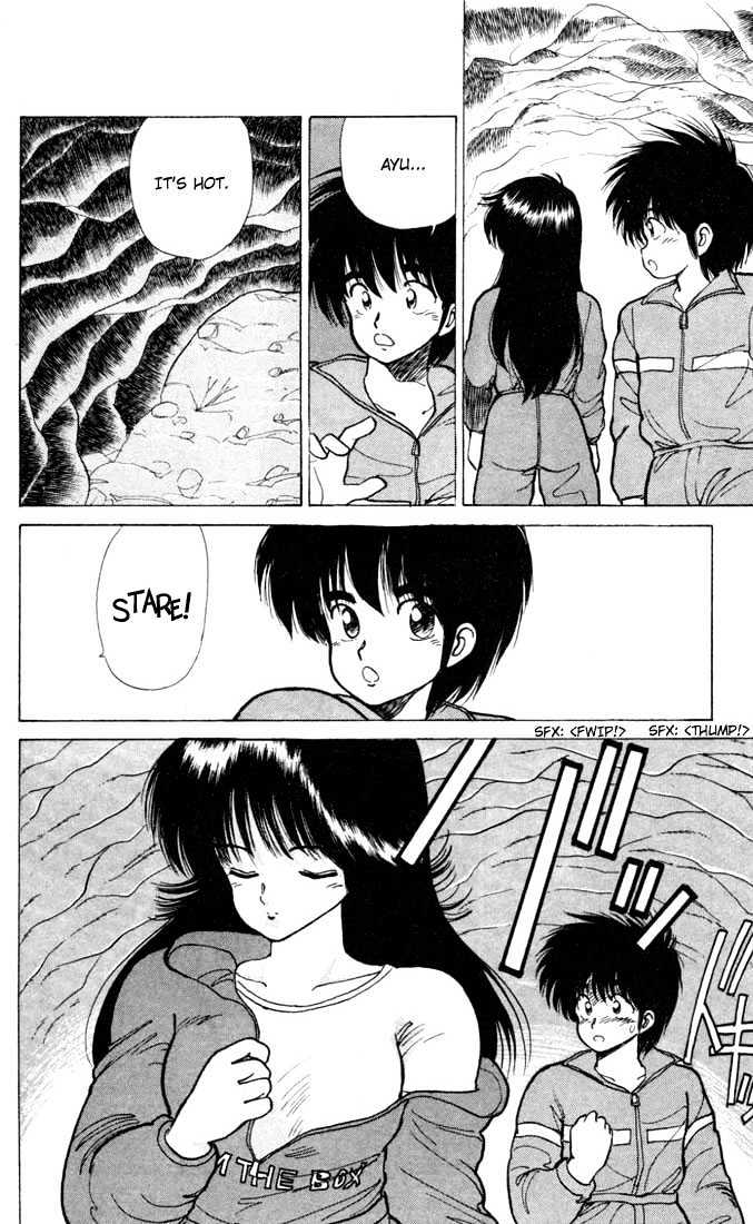 Kimagure Orange Road Chapter 93 page 17 - Chapter 93