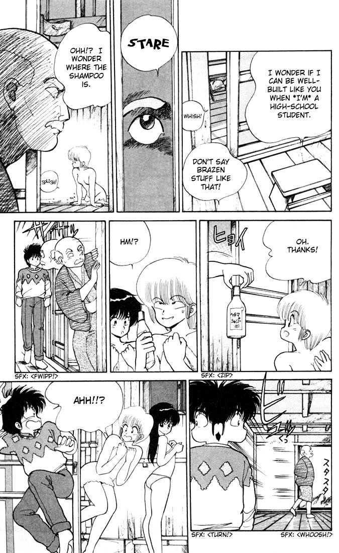 Kimagure Orange Road Chapter 93 page 3 - Chapter 93