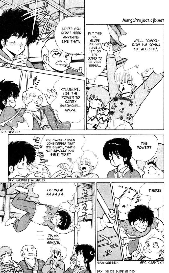 Kimagure Orange Road Chapter 93 page 5 - Chapter 93