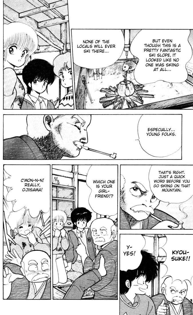 Kimagure Orange Road Chapter 93 page 6 - Chapter 93
