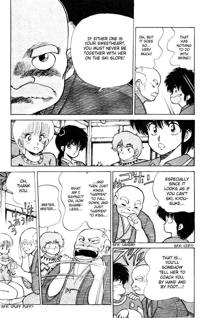 Kimagure Orange Road Chapter 93 page 7 - Chapter 93