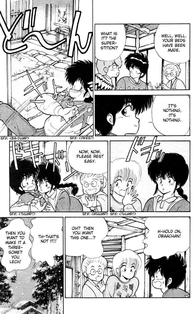 Kimagure Orange Road Chapter 93 page 9 - Chapter 93