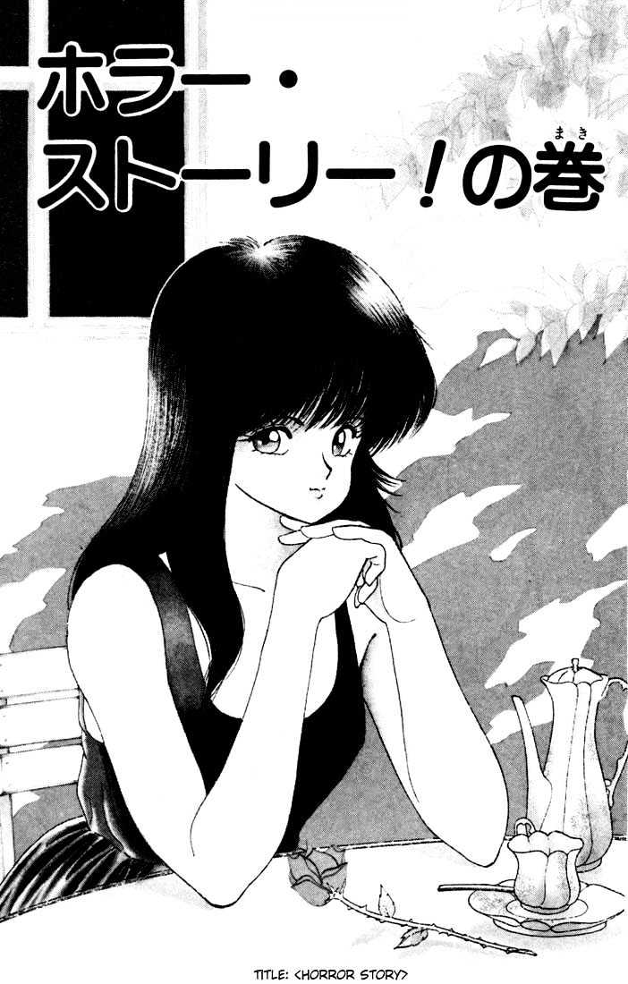 Kimagure Orange Road Chapter 94 page 1 - Chapter 94