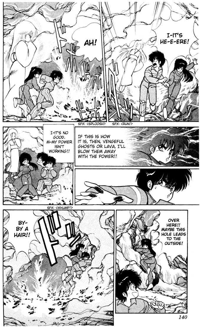 Kimagure Orange Road Chapter 94 page 14 - Chapter 94
