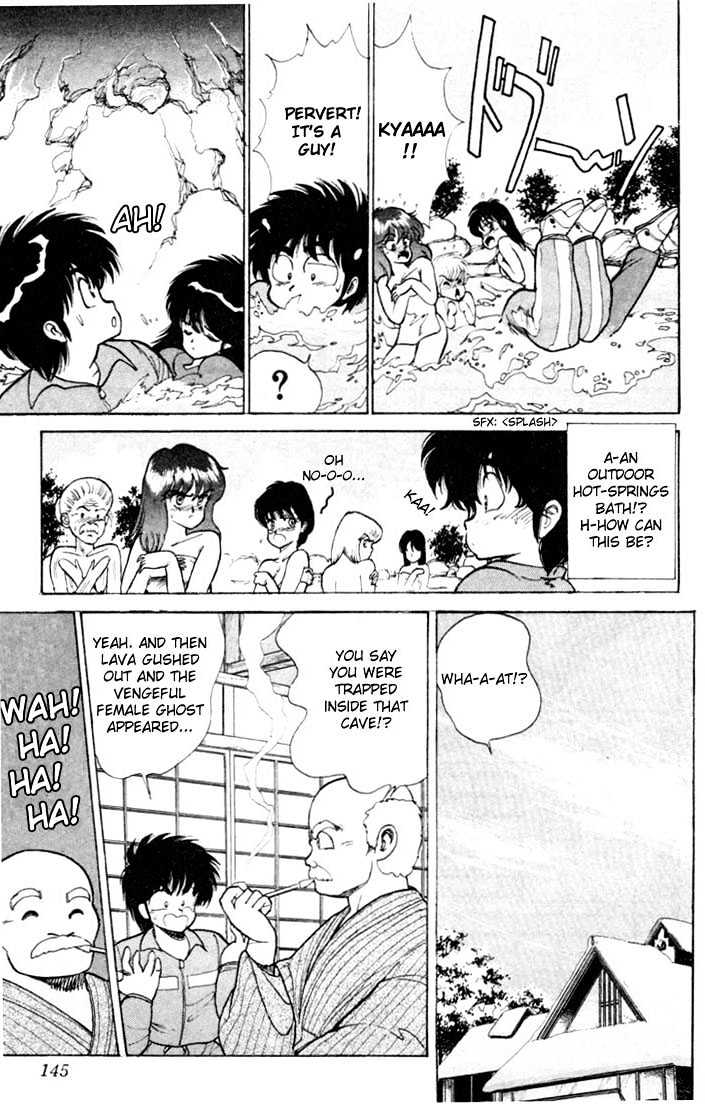 Kimagure Orange Road Chapter 94 page 19 - Chapter 94