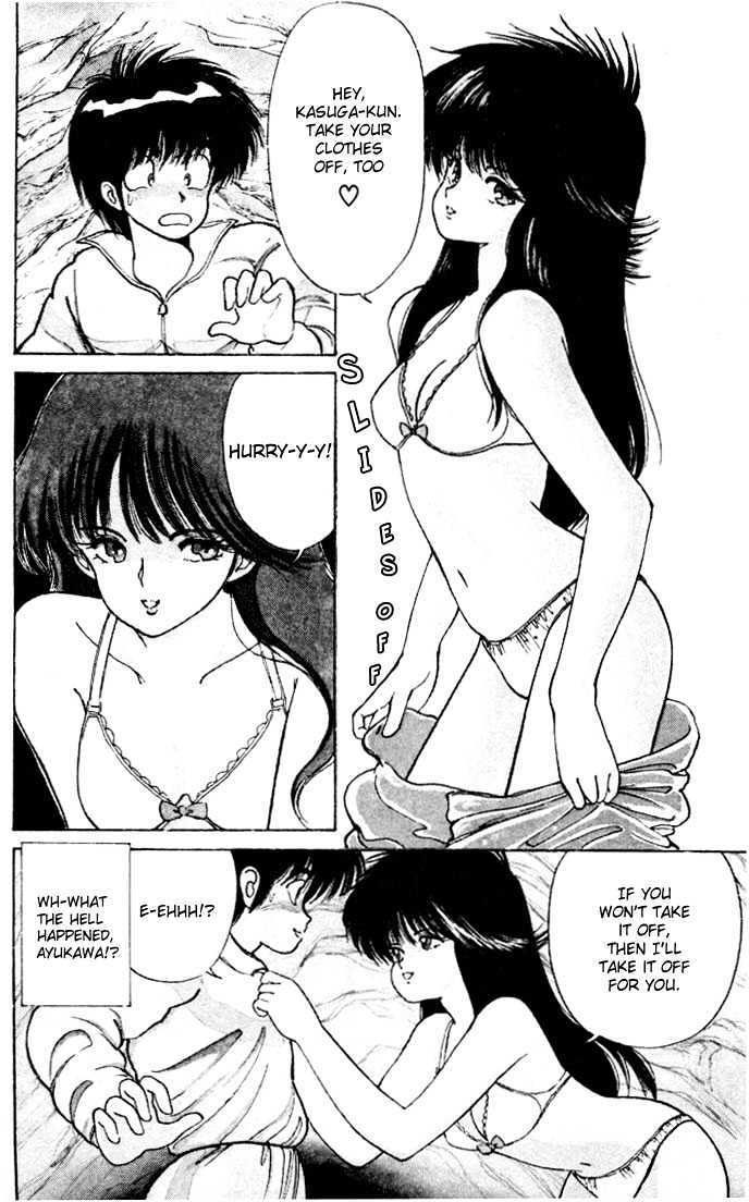 Kimagure Orange Road Chapter 94 page 2 - Chapter 94