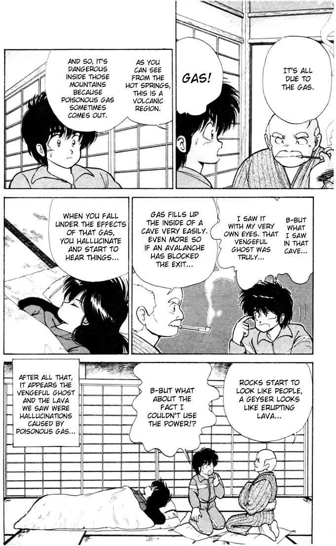 Kimagure Orange Road Chapter 94 page 20 - Chapter 94