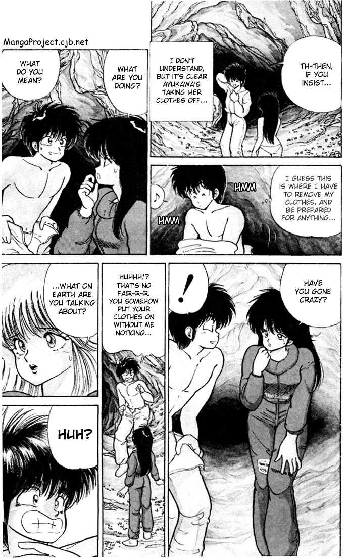 Kimagure Orange Road Chapter 94 page 3 - Chapter 94