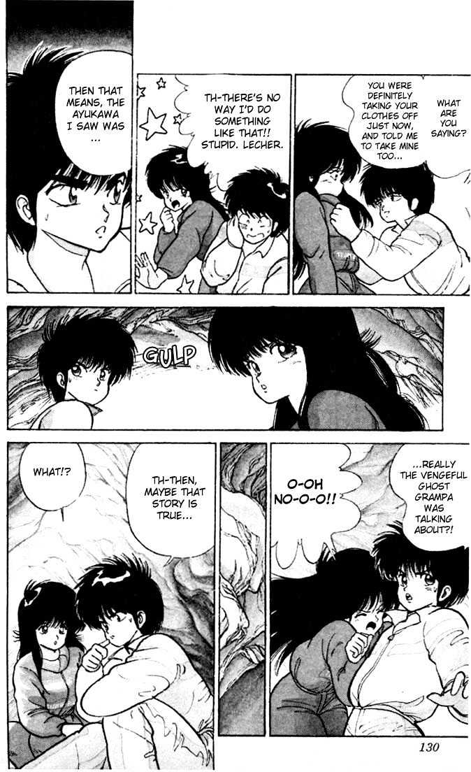 Kimagure Orange Road Chapter 94 page 4 - Chapter 94