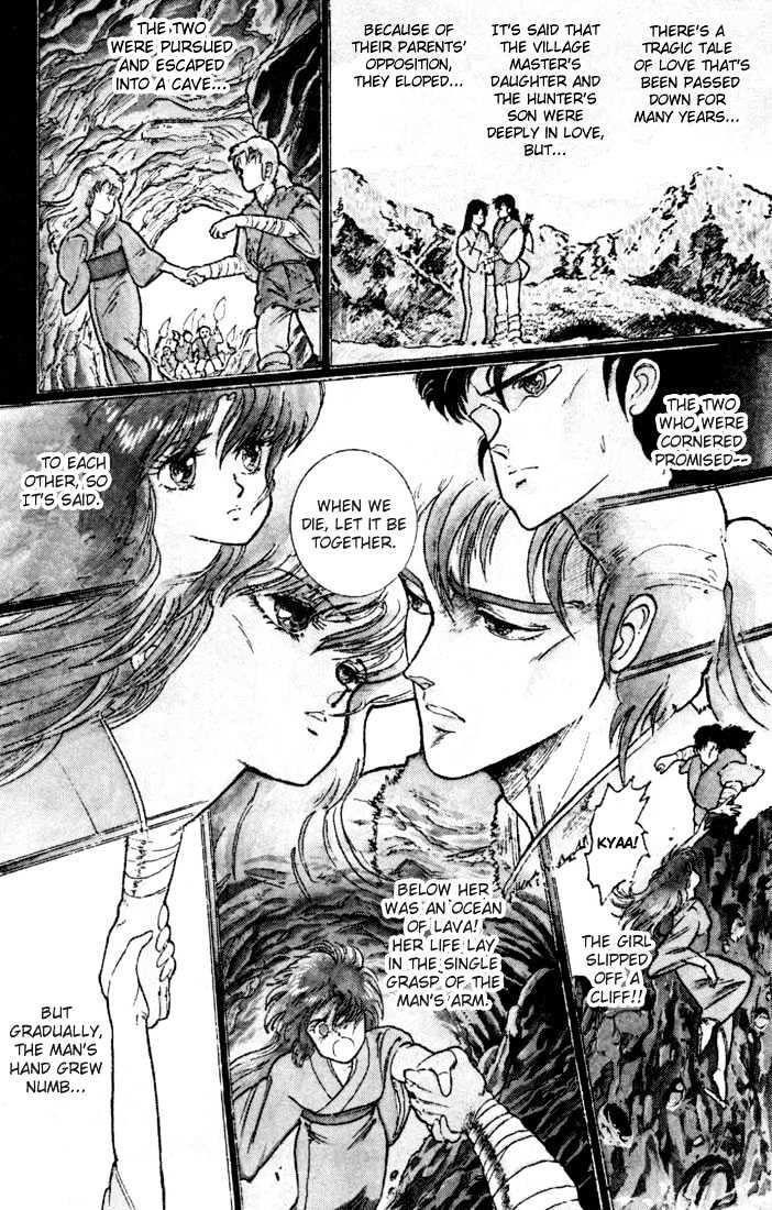Kimagure Orange Road Chapter 94 page 5 - Chapter 94