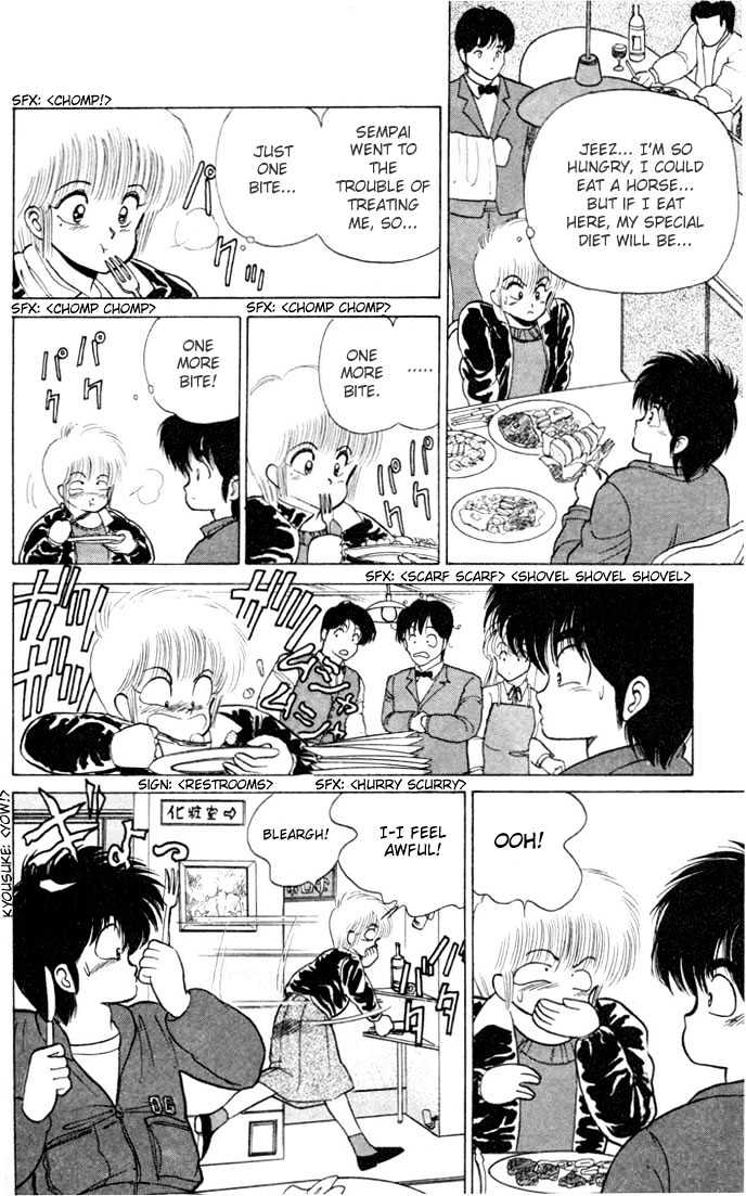 Kimagure Orange Road Chapter 95 page 12 - Chapter 95