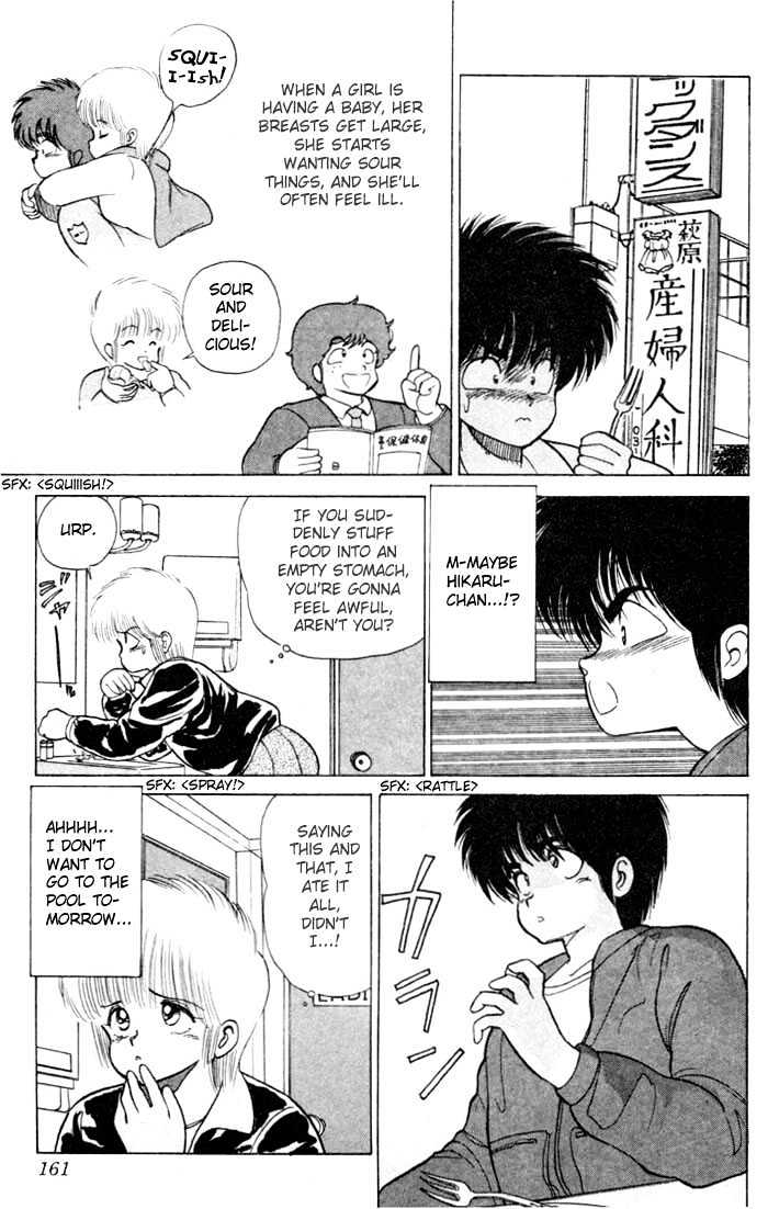 Kimagure Orange Road Chapter 95 page 13 - Chapter 95