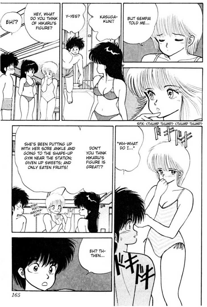 Kimagure Orange Road Chapter 95 page 17 - Chapter 95