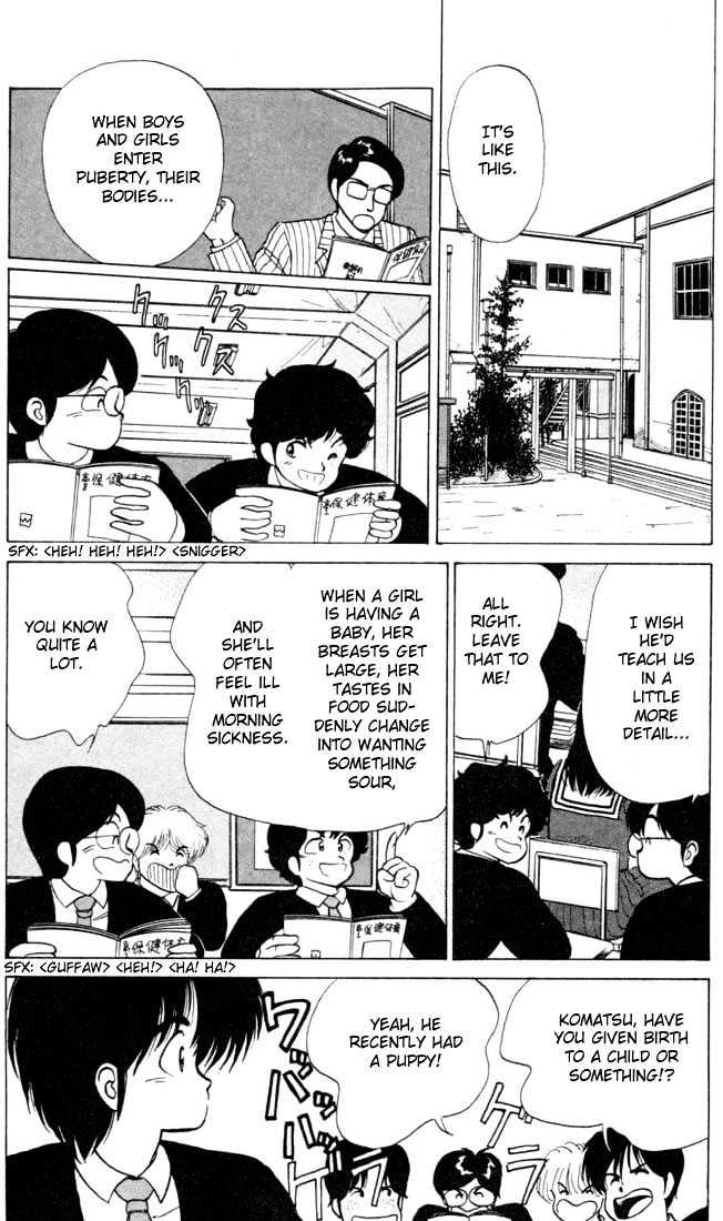 Kimagure Orange Road Chapter 95 page 2 - Chapter 95