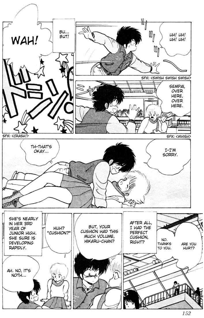 Kimagure Orange Road Chapter 95 page 4 - Chapter 95