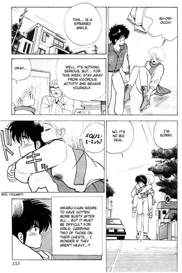 Kimagure Orange Road Chapter 95 page 5 - Chapter 95