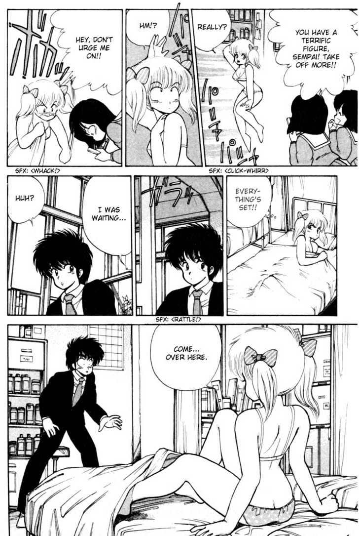 Kimagure Orange Road Chapter 96 page 10 - Chapter 96