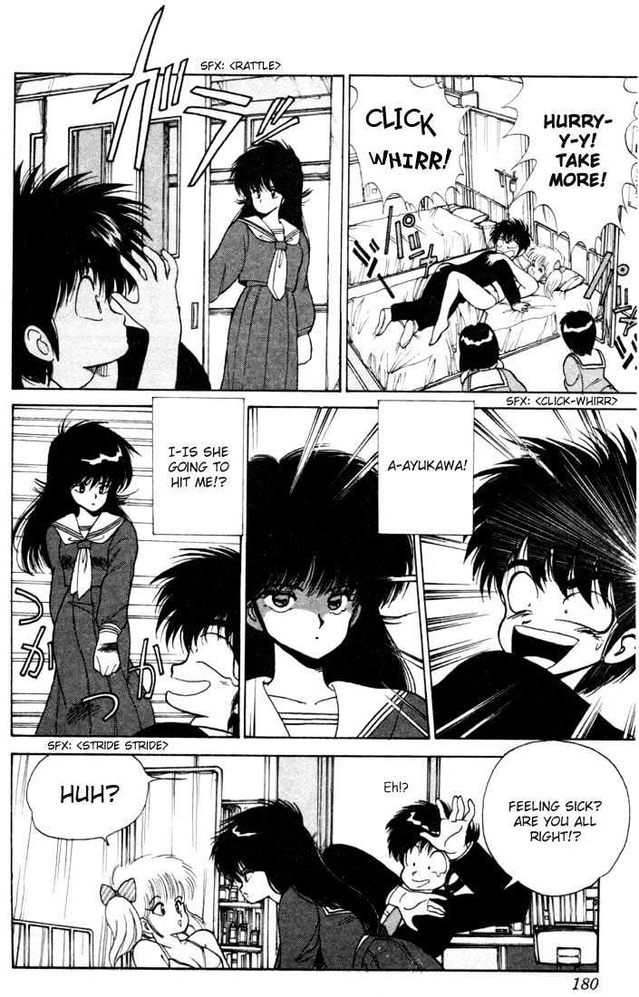 Kimagure Orange Road Chapter 96 page 12 - Chapter 96